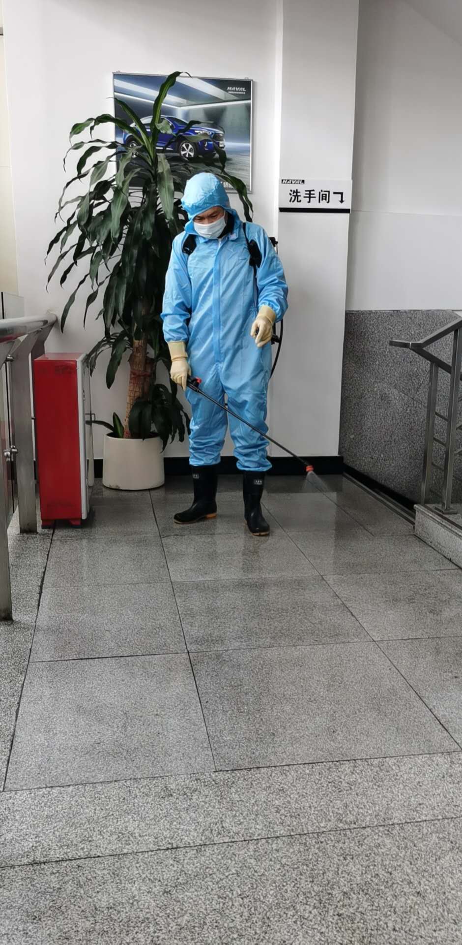 保洁消毒消杀
